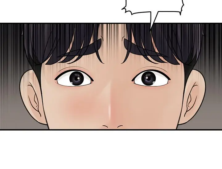 漫画《女神收藏清单》第17话第24张图