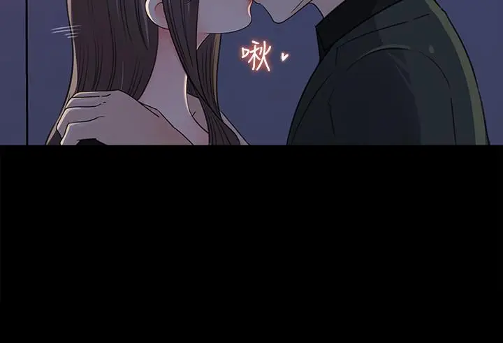 漫画《女神收藏清单》第19话第28张图