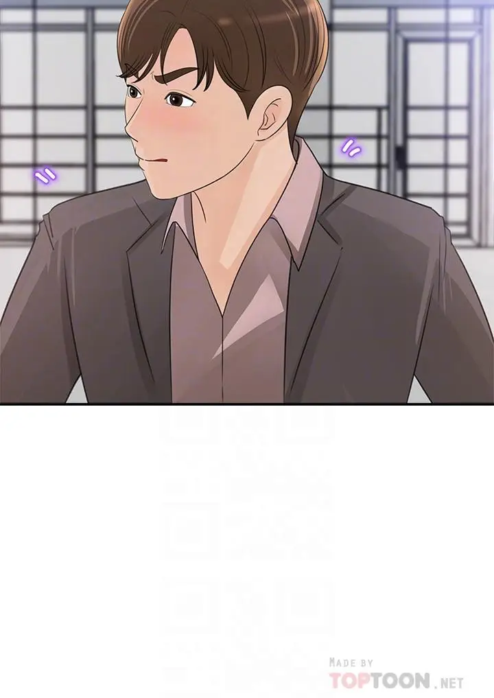 漫画《女神收藏清单》第19话第4张图