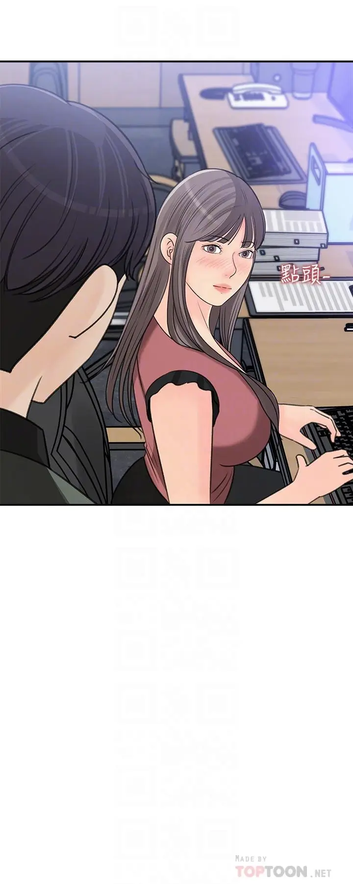 漫画《女神收藏清单》第19话第8张图