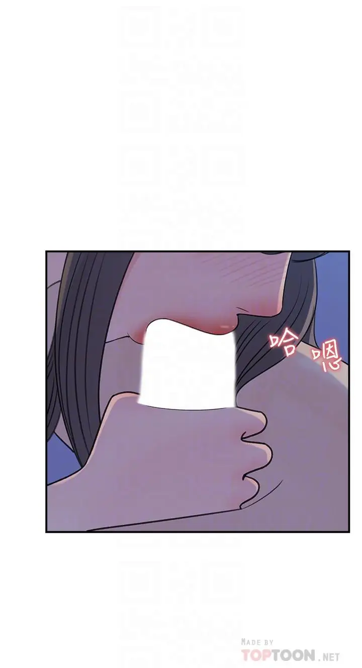 漫画《女神收藏清单》第25话第10张图