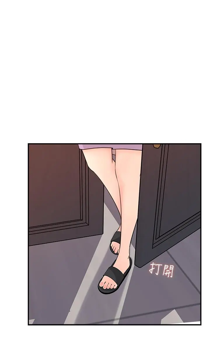 漫画《女神收藏清单》第25话第26张图