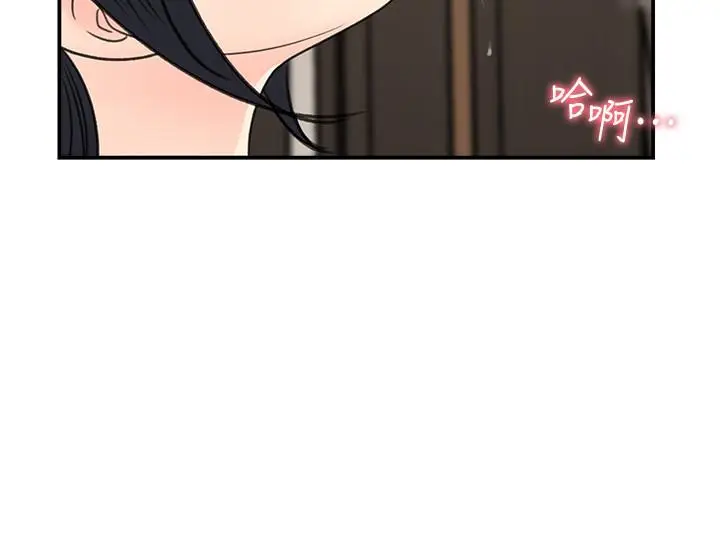 漫画《女神收藏清单》第27话第22张图