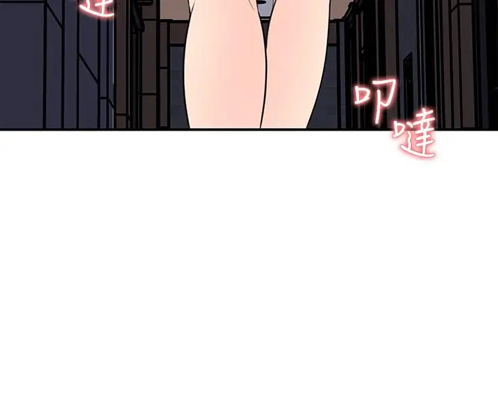 漫画《女神收藏清单》第34话第31张图