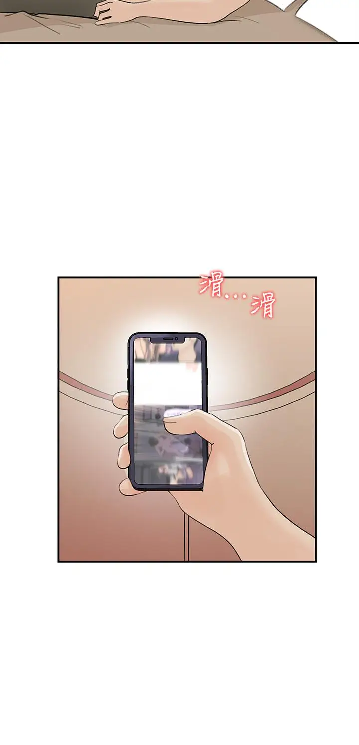 漫画《女神收藏清单》第36话第32张图