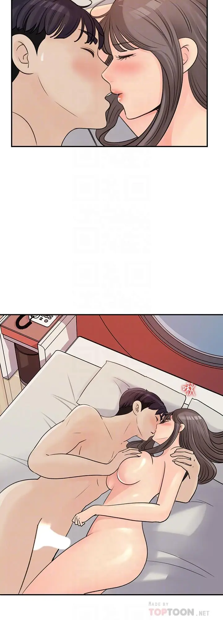 漫画《女神收藏清单》第37话第6张图