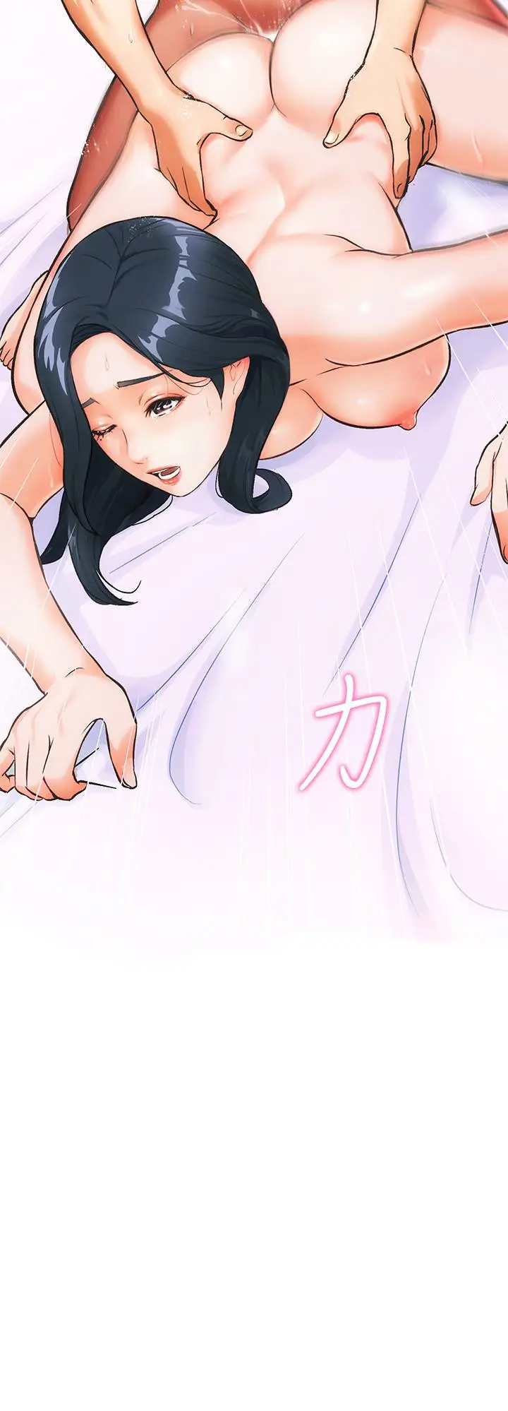 漫画《弟妹诊撩室》第1话第38张图