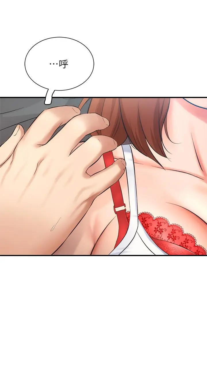 漫画《弟妹诊撩室》第6话第5张图
