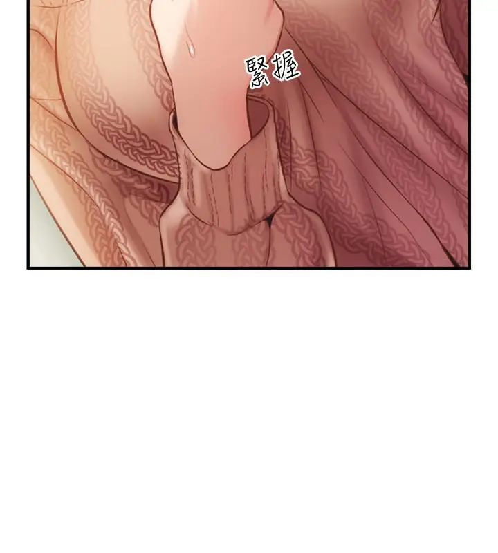 漫画《弟妹诊撩室》第9话第26张图
