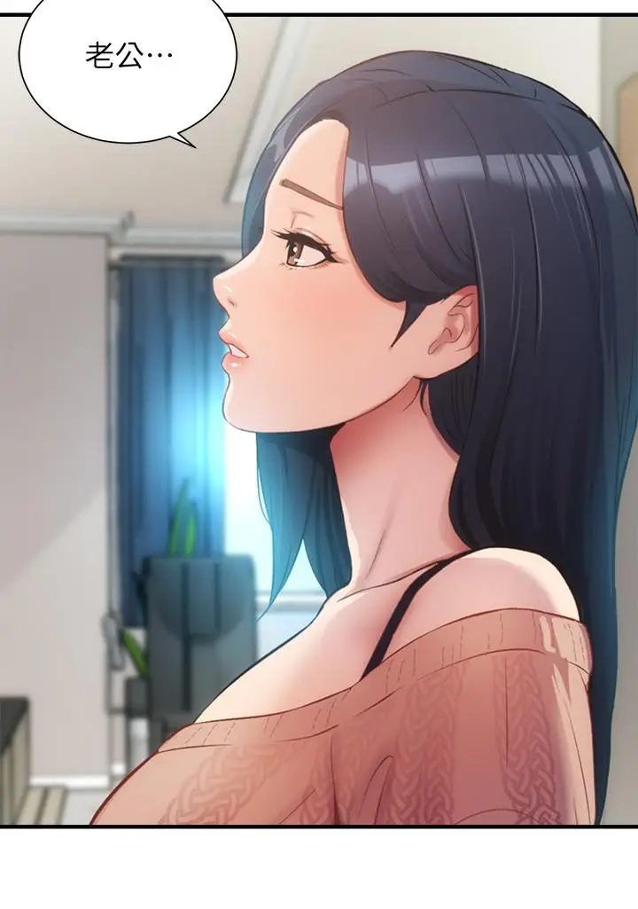 漫画《弟妹诊撩室》第9话第30张图