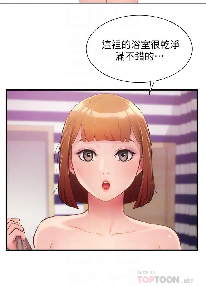 漫画《弟妹诊撩室》第13话第14张图