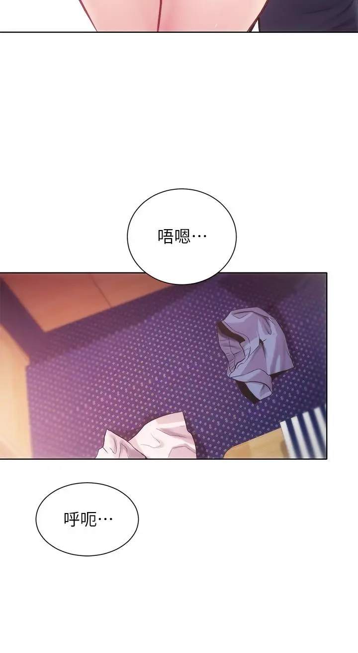 漫画《弟妹诊撩室》第13话第26张图