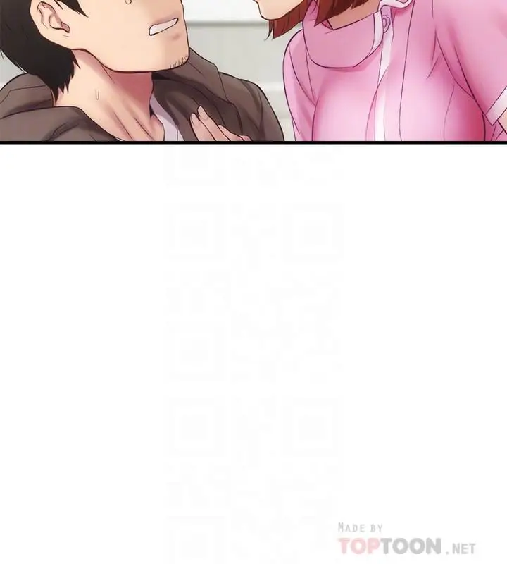 漫画《弟妹诊撩室》第13话第4张图