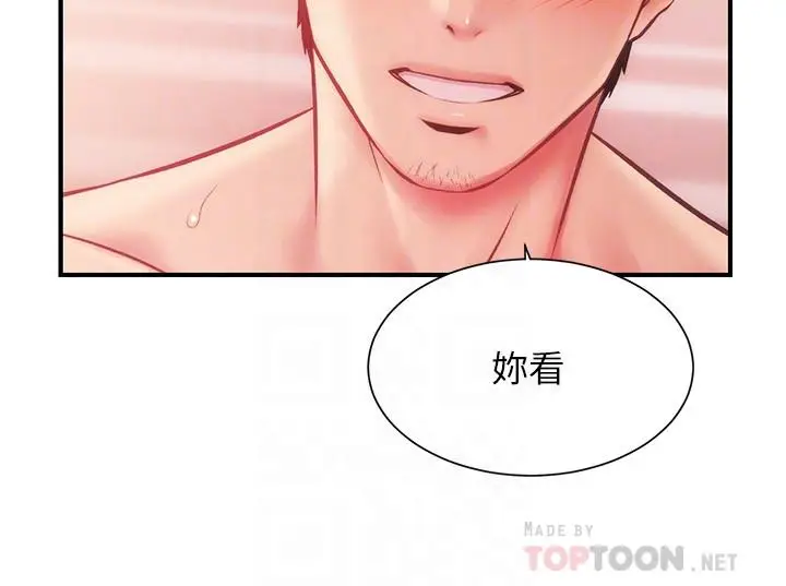 漫画《弟妹诊撩室》第15话第12张图