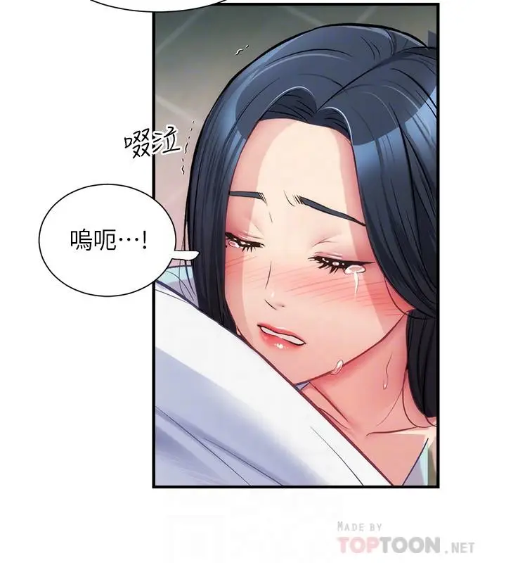 漫画《弟妹诊撩室》第16话第10张图