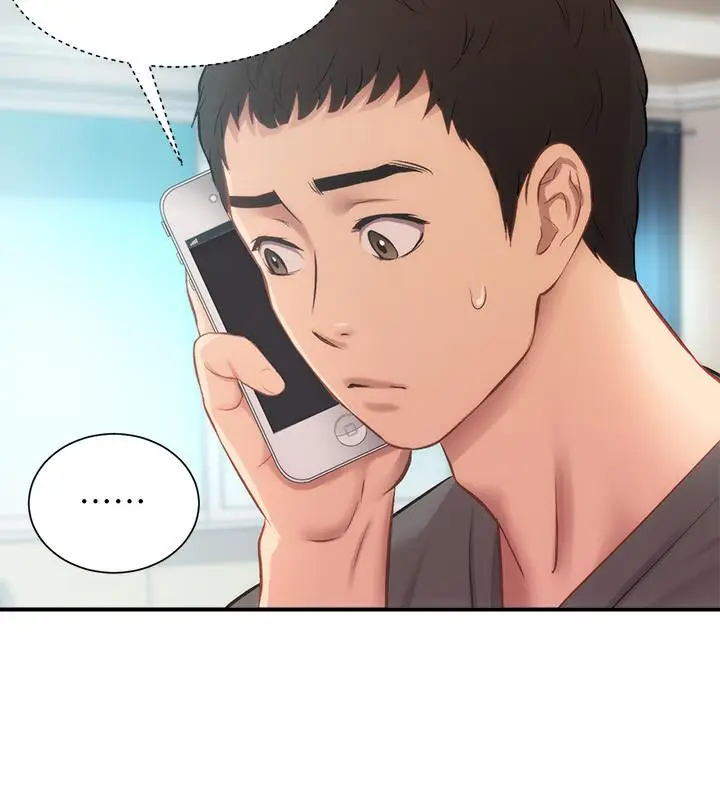 漫画《弟妹诊撩室》第18话第3张图