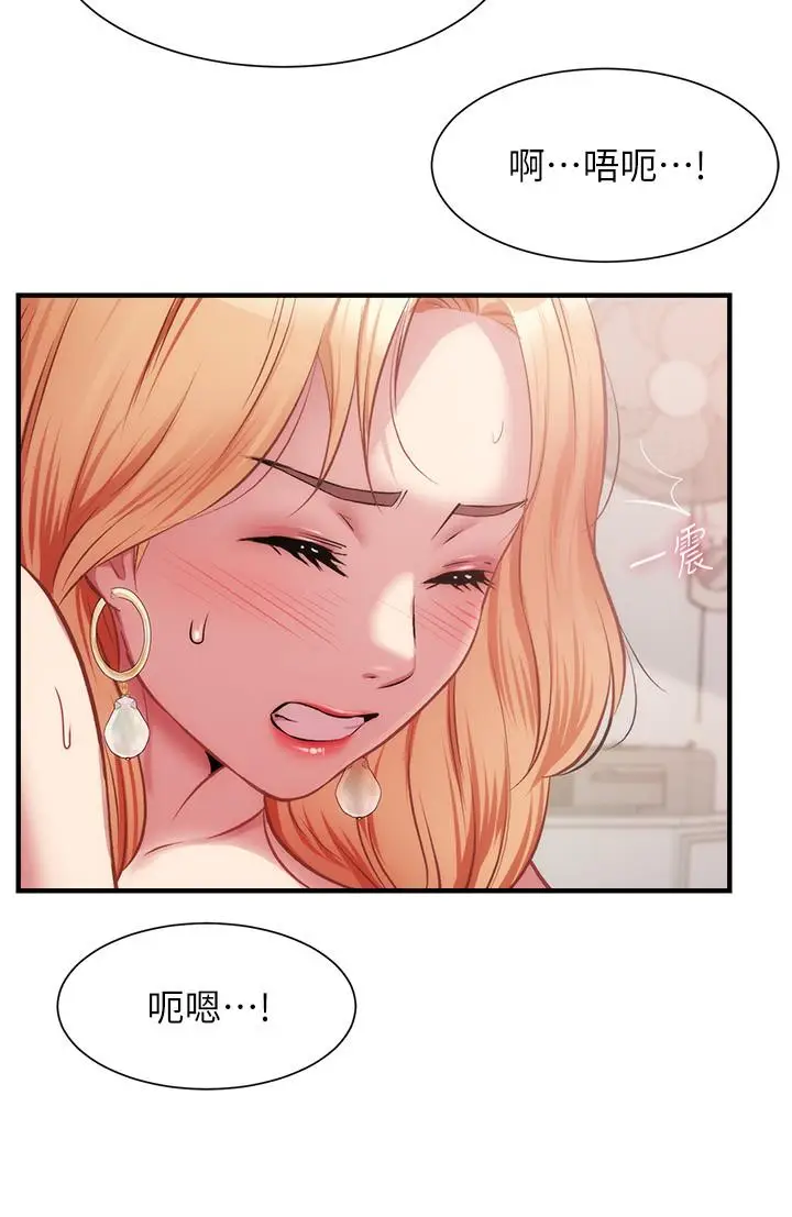 漫画《弟妹诊撩室》第21话第27张图