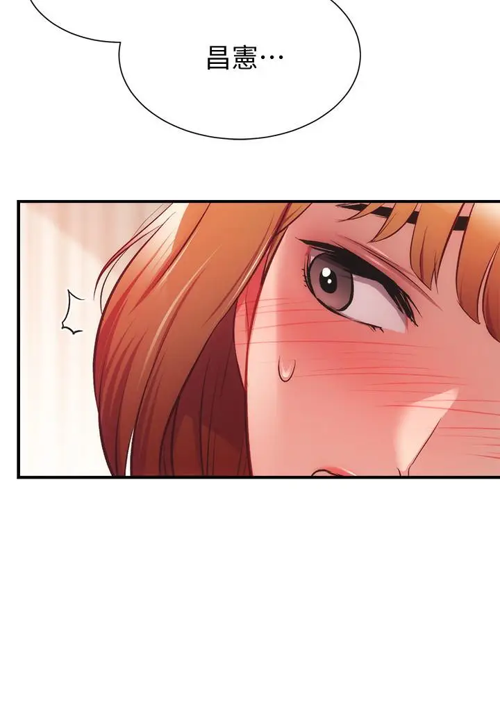 漫画《弟妹诊撩室》第24话第31张图