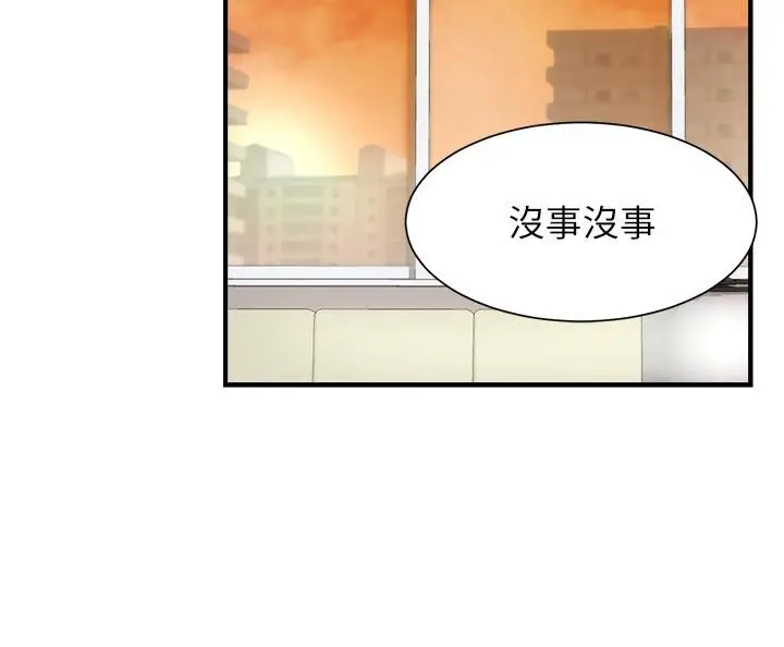 漫画《弟妹诊撩室》第27话第27张图