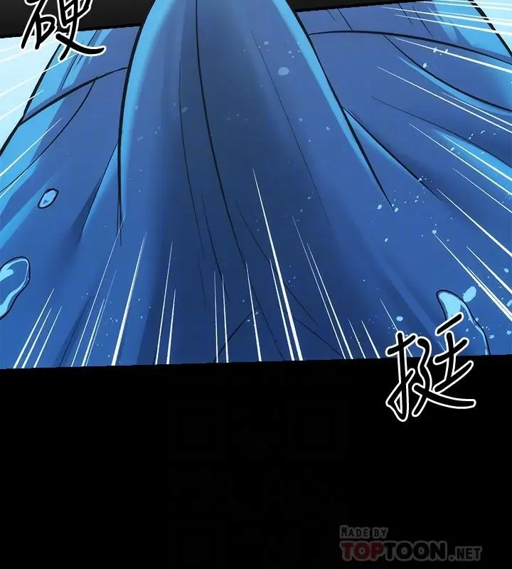 漫画《弟妹诊撩室》第29话第12张图