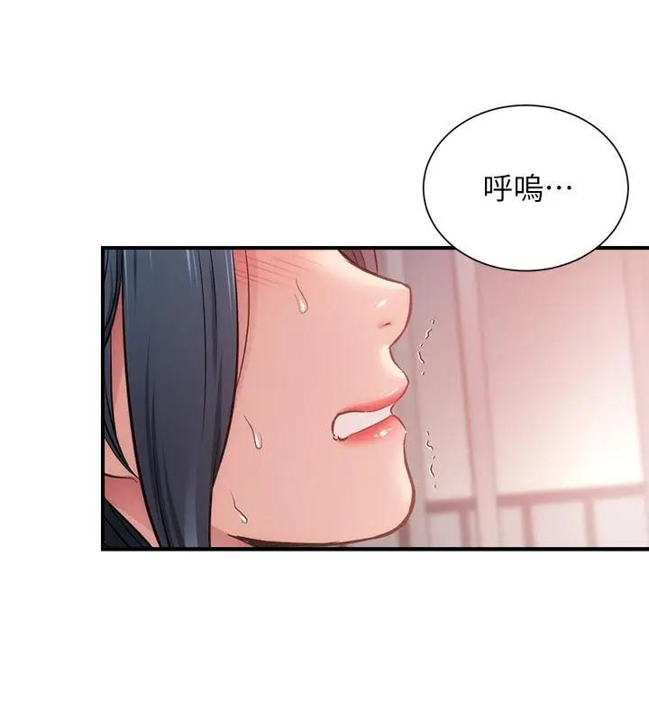 漫画《弟妹诊撩室》第33话第28张图