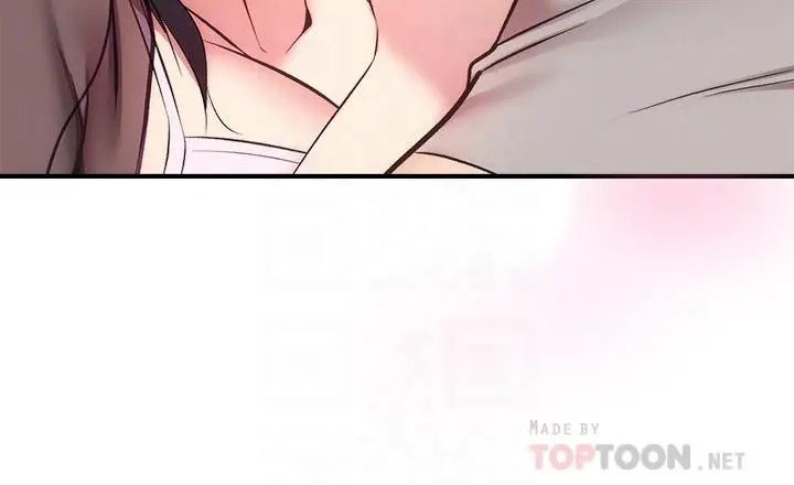 漫画《弟妹诊撩室》第33话第6张图