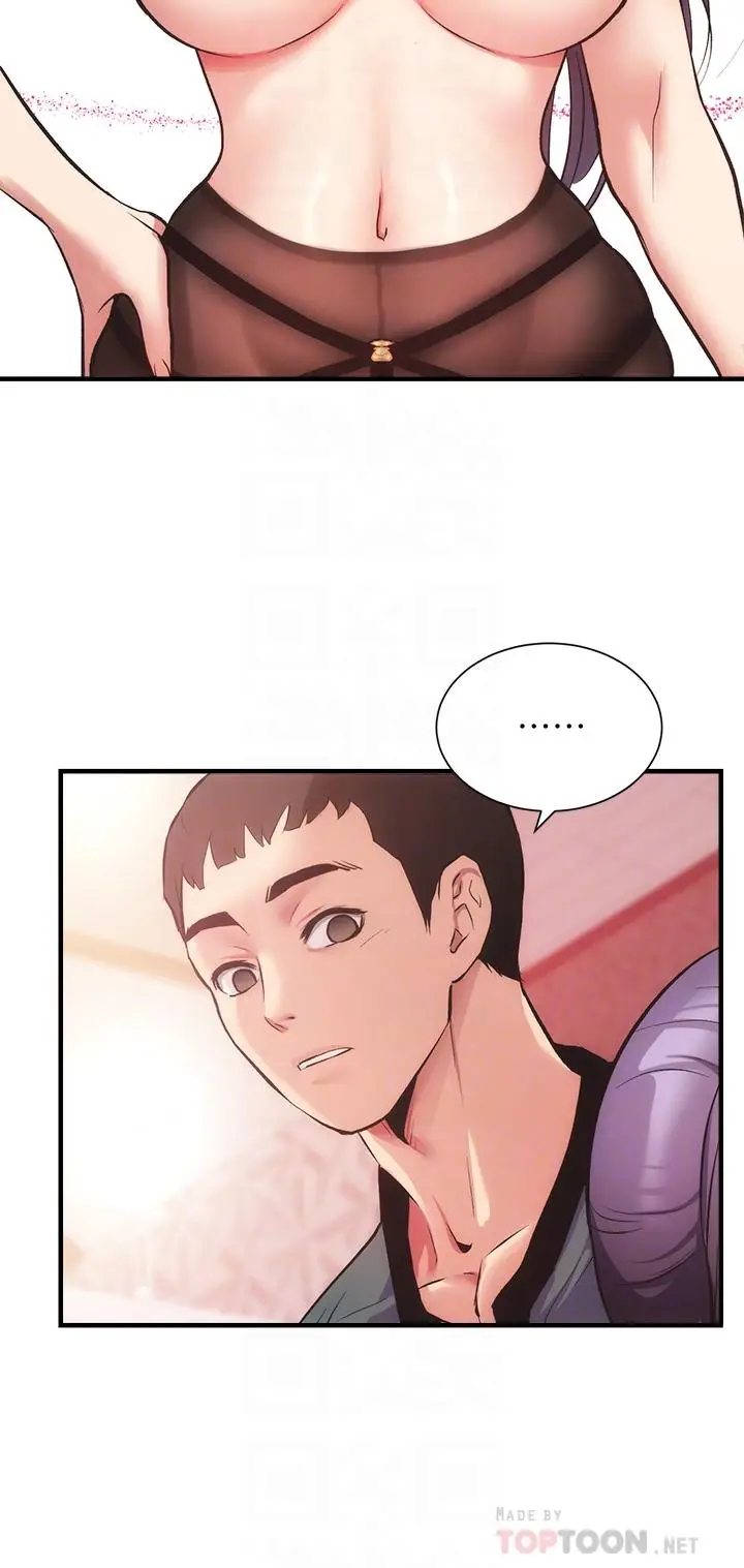 漫画《弟妹诊撩室》第41话第16张图
