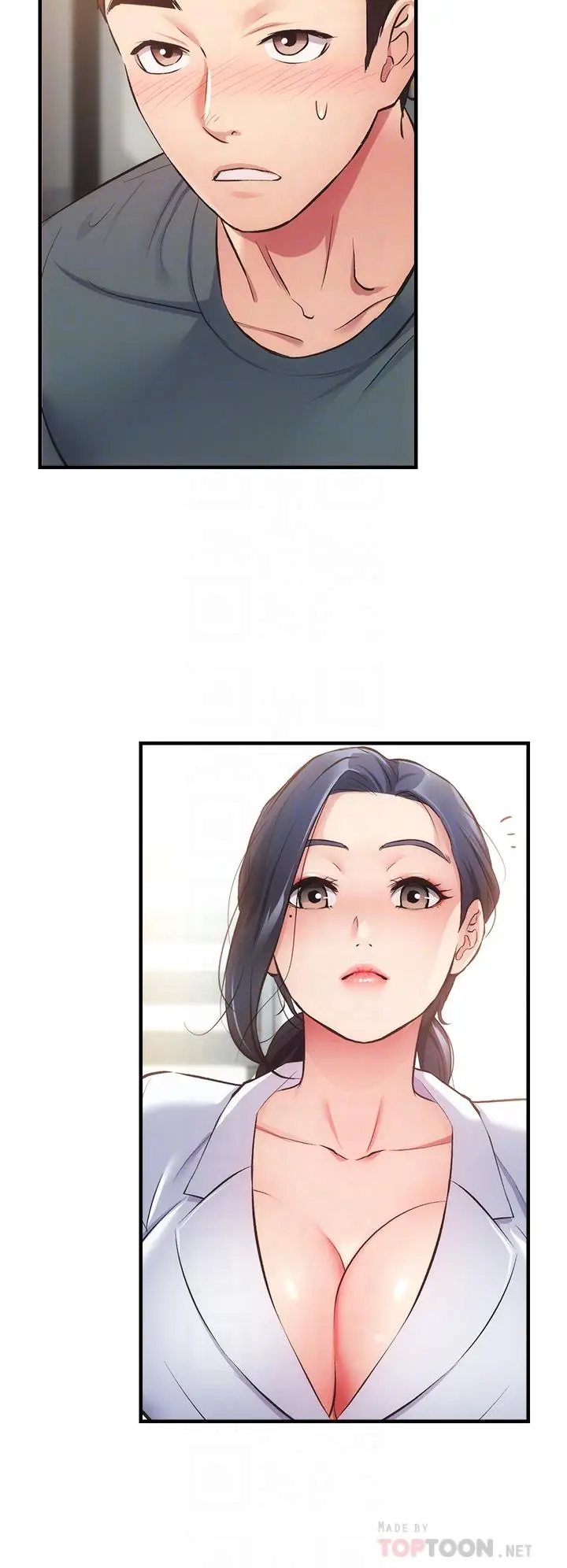 漫画《弟妹诊撩室》第44话第8张图