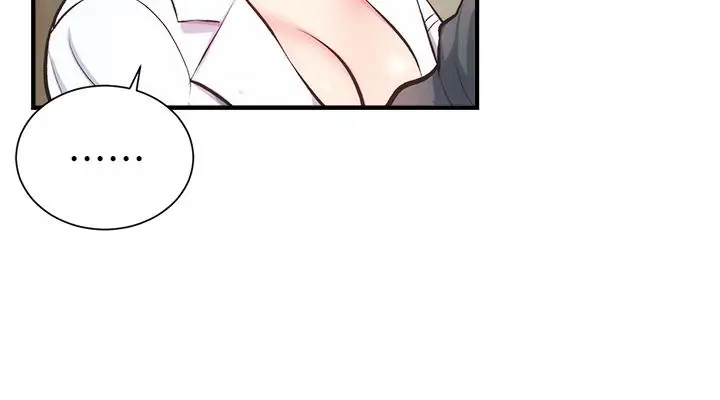 漫画《弟妹诊撩室》第45话第5张图