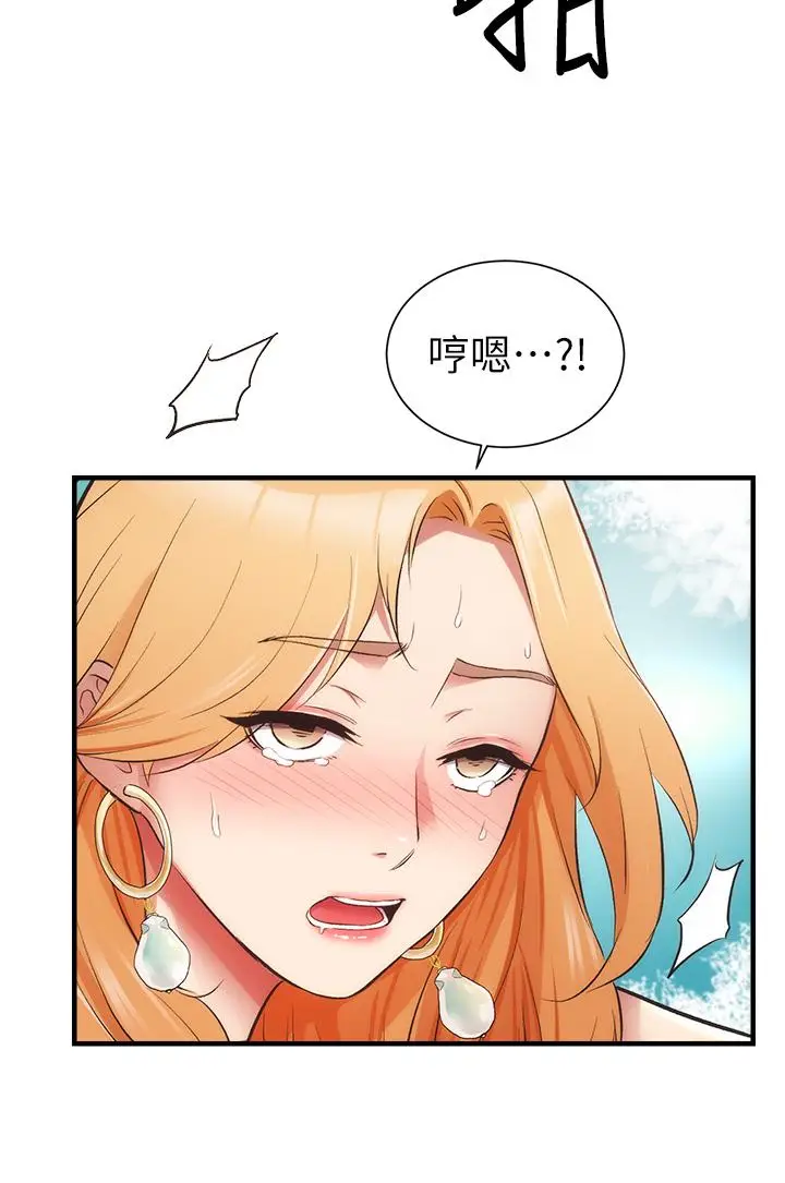 漫画《弟妹诊撩室》第49话第7张图
