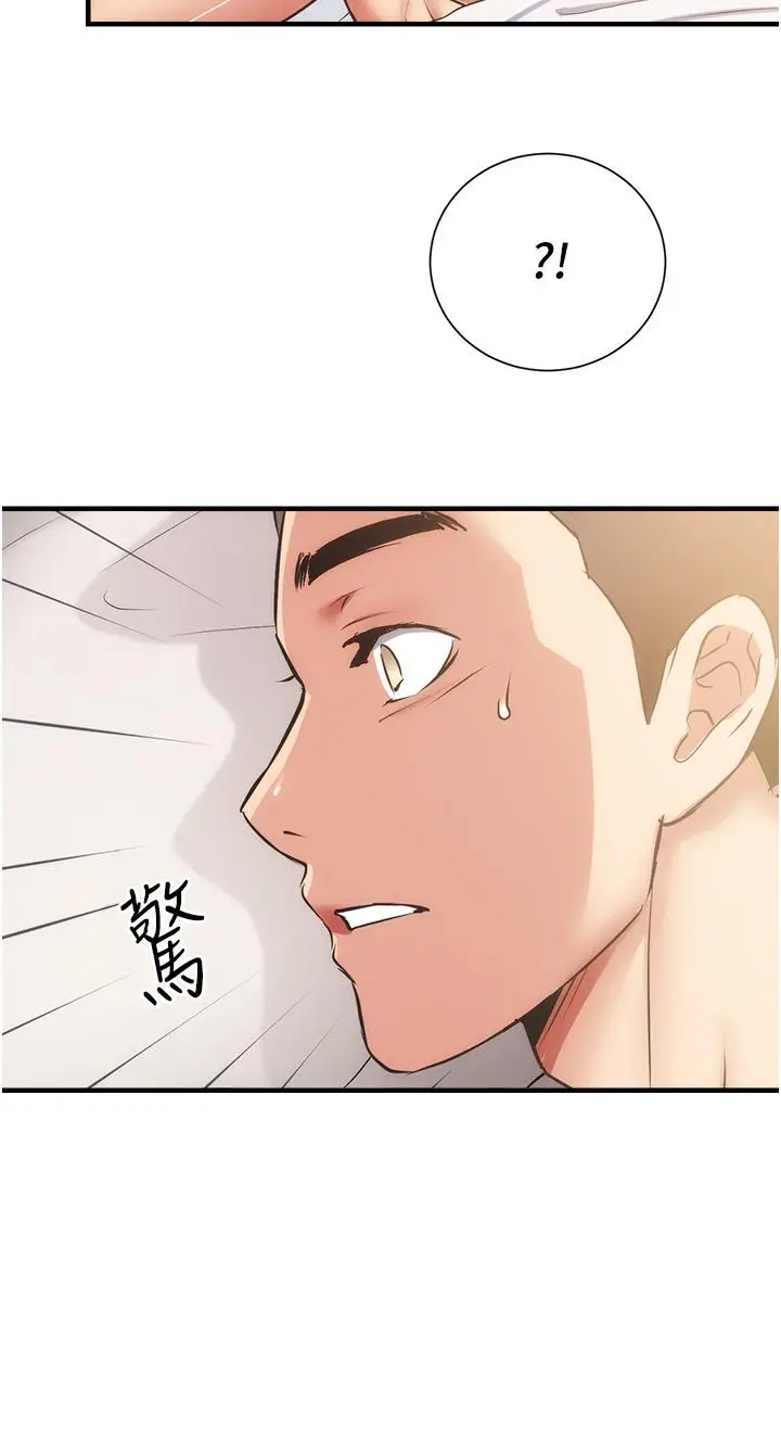 漫画《弟妹诊撩室》第58话第26张图