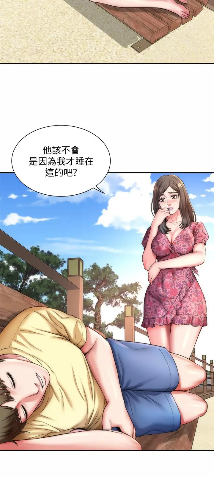 漫画《海滩女神》第2话第24张图