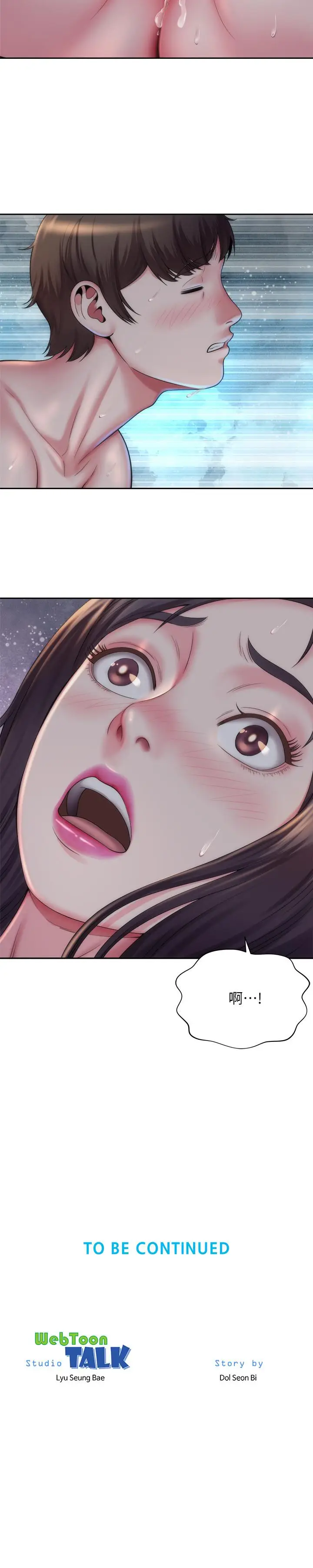 漫画《海滩女神》第3话第30张图
