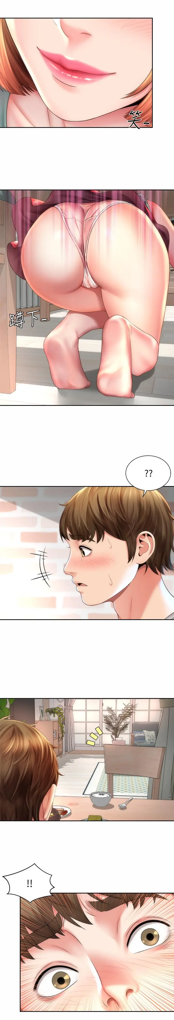 漫画《海滩女神》第9话第5张图