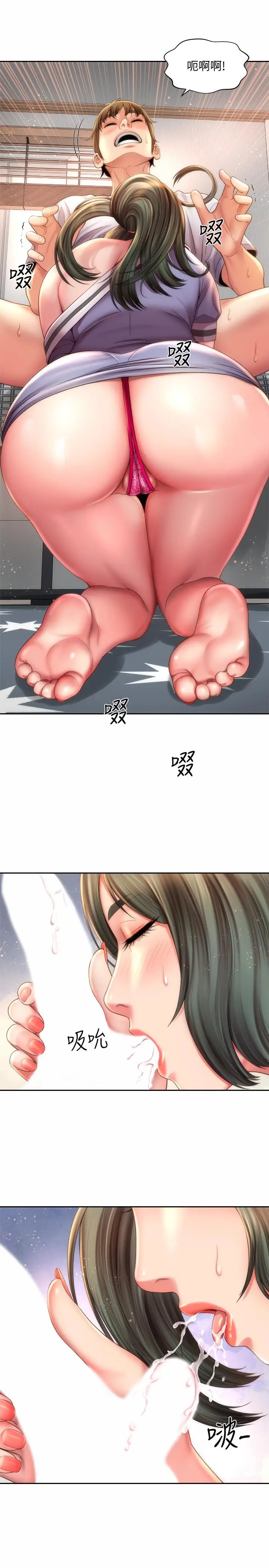 漫画《海滩女神》第10话第13张图