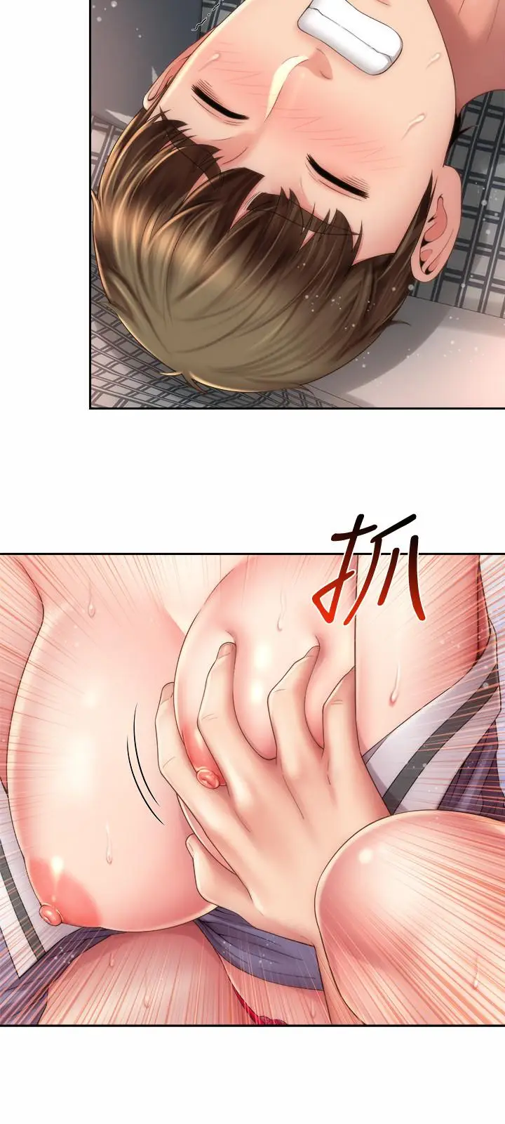 漫画《海滩女神》第11话第3张图