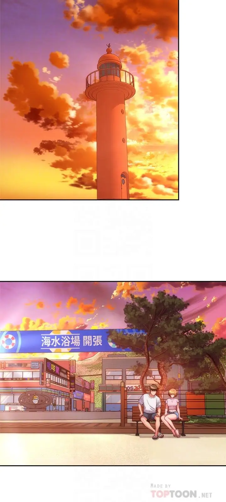 漫画《海滩女神》第13话第12张图