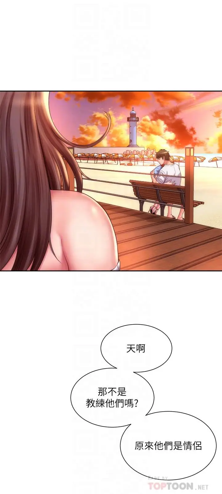 漫画《海滩女神》第13话第18张图