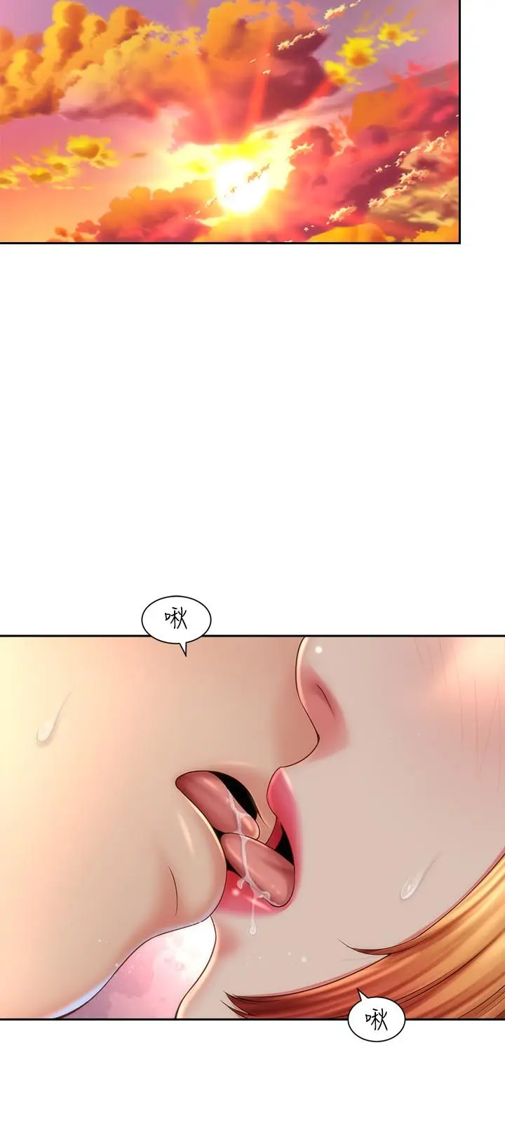 漫画《海滩女神》第13话第21张图