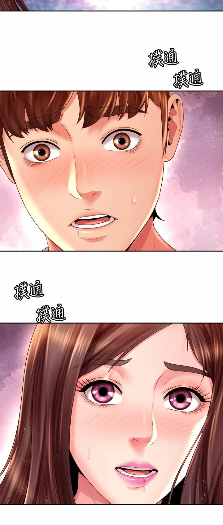 漫画《海滩女神》第16话第3张图