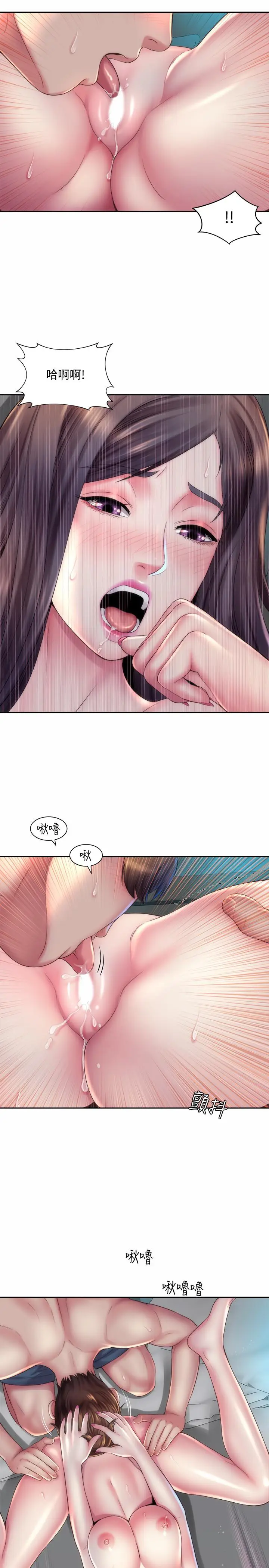 漫画《海滩女神》第18话第19张图