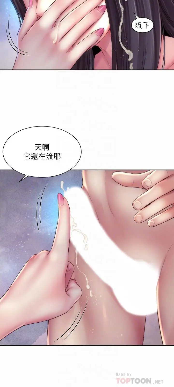 漫画《海滩女神》第19话第6张图