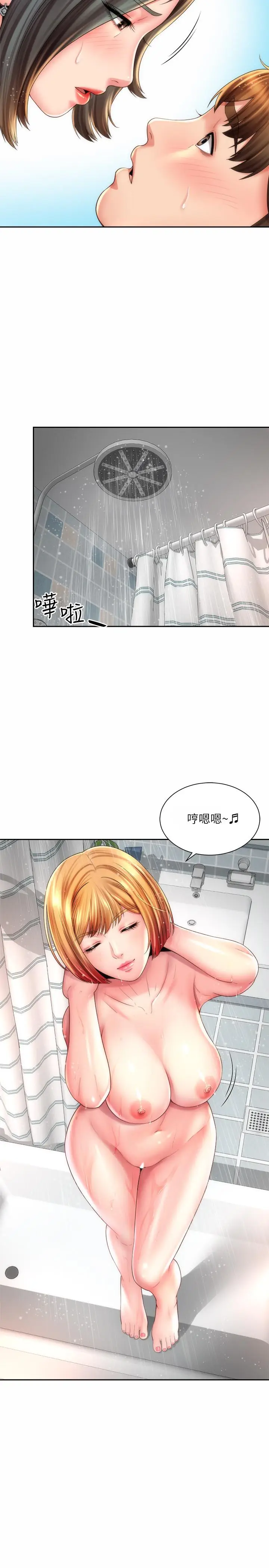 漫画《海滩女神》第22话第11张图