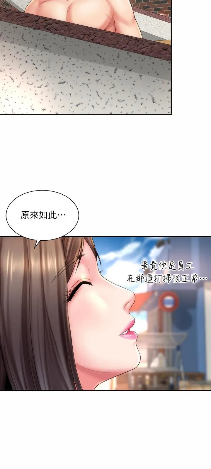 漫画《海滩女神》第23话第3张图