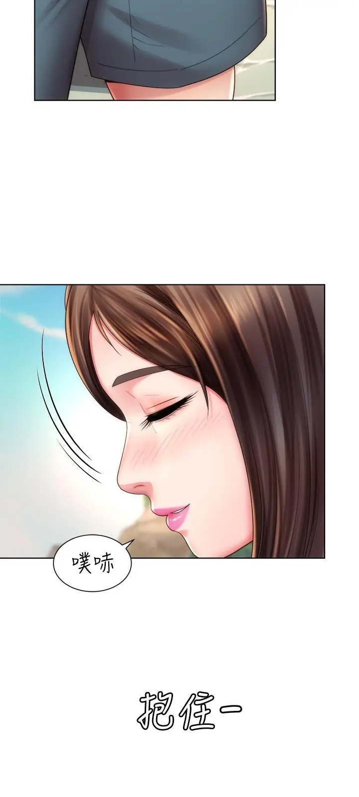 漫画《海滩女神》第24话第21张图