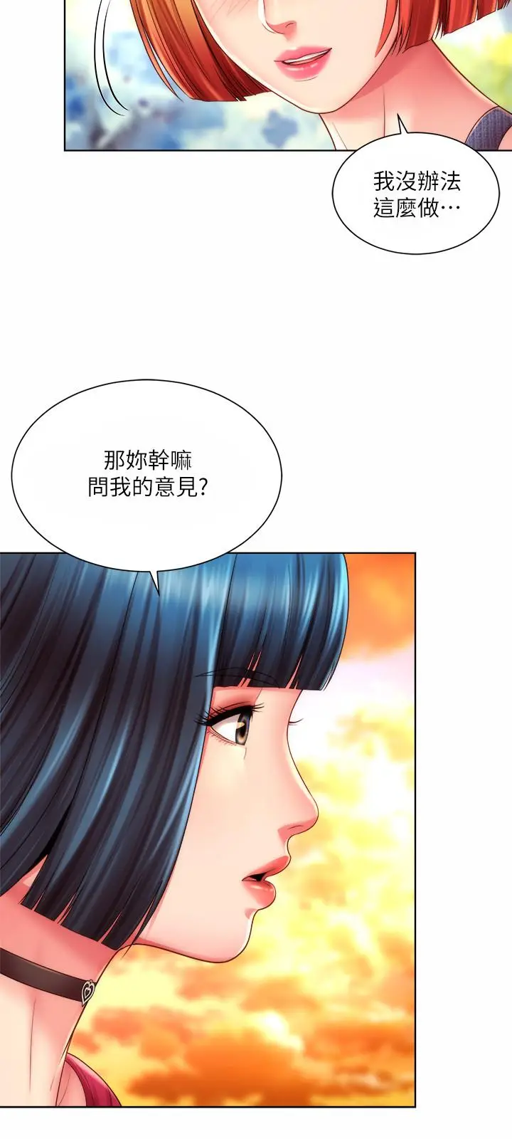 漫画《海滩女神》第25话第21张图