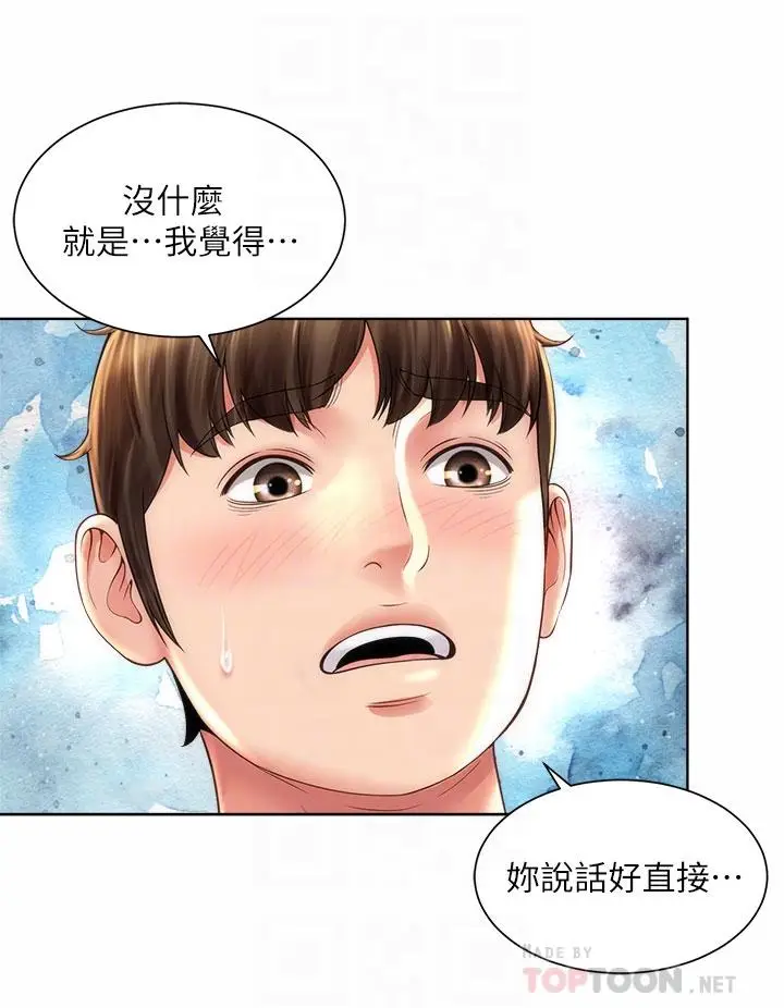 漫画《海滩女神》第28话第16张图