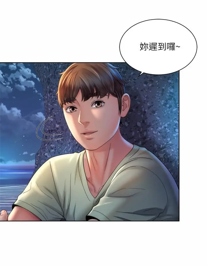 漫画《海滩女神》第29话第32张图