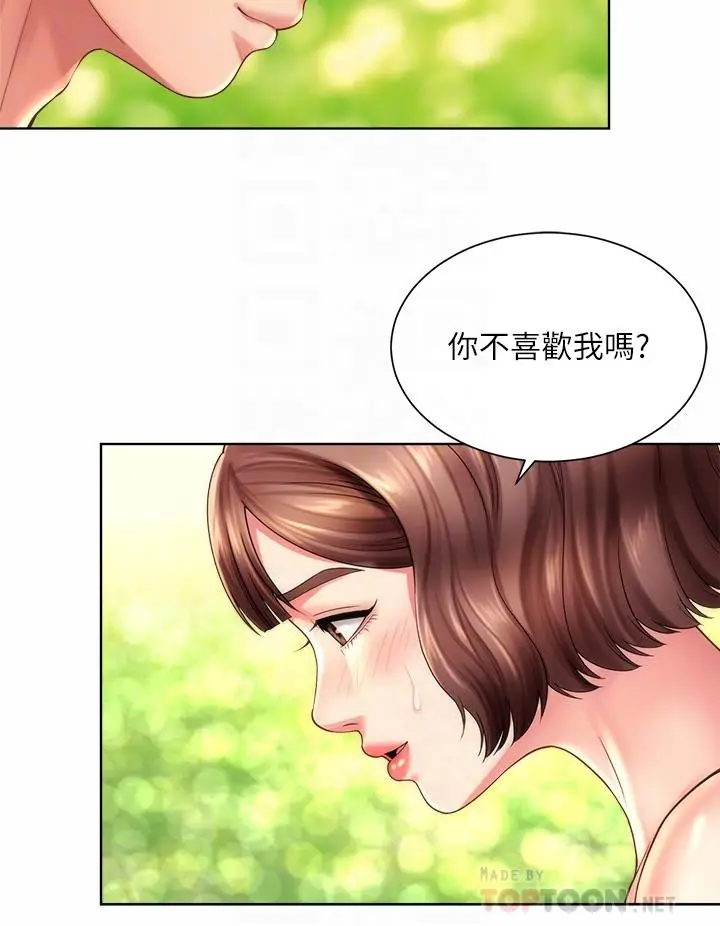 漫画《海滩女神》第29话第8张图