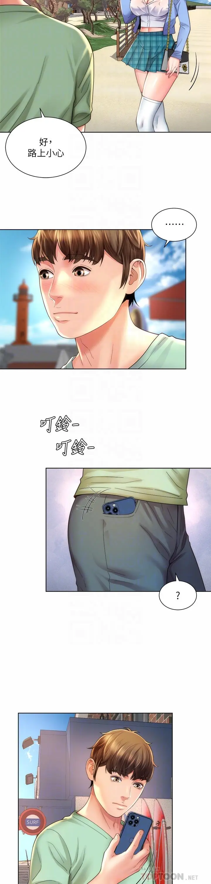 漫画《海滩女神》第31话第10张图